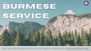 ZAC Burmese Service