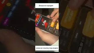 занос авиатор купил машину