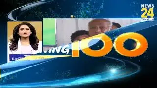 Good Morning 100- सुबह की 100 बड़ी खबरें | 3 May 2024 | Hindi News | Latest News || News24