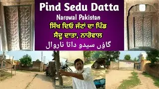 Pind Sedu Datta | Zafrowal Narowal | Deo Jutt S.Ganda Singh da Ghar aj v Majood | Sanjha Punjab