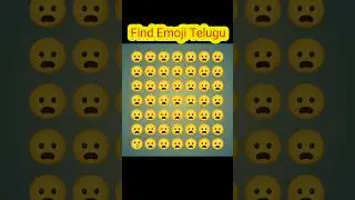 Find Emoji Telugu #shortsfeed #emoji #emojigame #comedy #emojyfind #emojiquiz #funny