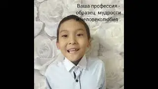 С праздником! С днём Учителя! СОШ 