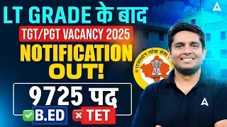 TGT PGT Vacancy 2025 Notification Out | RPSC 1st & 2nd Grade Latest News Today | RPSC TGT/PGT