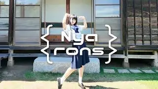 『夜来香』Nyarons & 兎乃りん(Seven Day's) MV