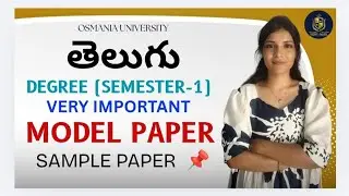 MODEL PAPER | TELUGU | SEMESTER-1 | OSMANIA UNIVERSITY | EXPLANATION | &lrm;⁨@shivanipallela⁩&nbsp; 