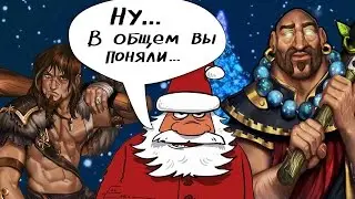 Shop Heroes - Открываем сундуки 2! ЭТО БЫЛО ЭПИЧНО!!! НЕОЖИДАННЫЙ ФИНАЛ!!! С НОВЫМ ГОДОМ, ДРУЗЬЯ!