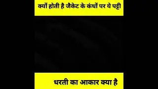 Unbelievable Facts That'll Blow Your Mind! #factsvdo