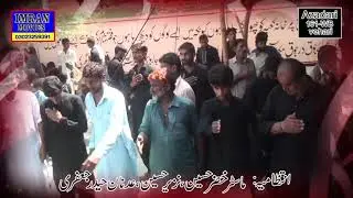 New Noha 2020 Maikoon Dus Ghoora Koi Hal Nohakhan Party Imambargah Haideriyah Chak No.161 Wb Vehari