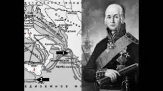 227 лет назад   Подписан Русско турецкий договор, оформивший вступление Турции в антифранцузскую коа