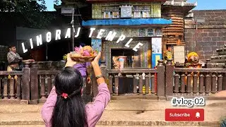 Kebhe janithila LINGRAJ MANDIR ne enta bhi puja hesi 😳⁉️ || Sambalpuri vlogs || Bhubaneswar 
