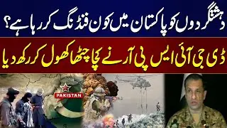 Who Is Funding Anti State Elements In Pakistan | DG ISPR Important Press Conference | SAMAA TV