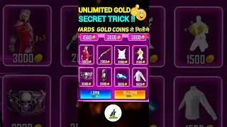 GET UNLIMITED GOLD COIN 🔥🔥#garenafreefire #shorts #freefiremax #ffshorts
