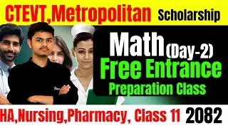 CTEVT Entrance preparation || after SEE metropolitan class 11 scholarship entrance preparation