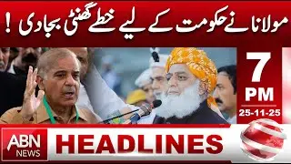 Election Commission Issues Major Directive to Sohail Afridi | HEADLINES 07:00 PM | ABN NEWS |