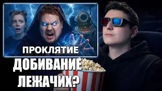 СМОТРИМ: ХОВАН: ОБИДЕЛСЯ ИЛИ ЗАБАЙТИЛ? I РЕАКЦИЯ