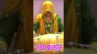 Rakshabandhan song || Ye rkshabandhan sabse bada tyauhar hai || Sandhya film