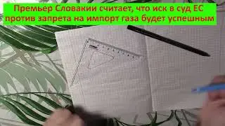 Мардан 07.02.2026 - Теперь не избежать