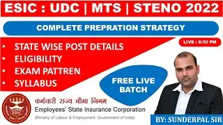 ESIC NOTIFICATION 2022| ESIC UDC| ESIC MTS| ESIC STENO| ESIC SYLLABUS| SUNDERPAL| #examaffairs