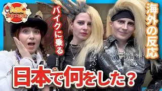 Three Reasons Why UK Cosplayers are Obsessed with Japan