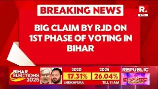 BRAKING LIVE: Big Claim by RJD On 1st Phase Of Voting In Bihar | Bihar Assembly Elections 2025 | NDA
