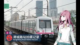 【上海地铁】坐落在线网最东北端的高架换乘站 6 10号线 港城路站