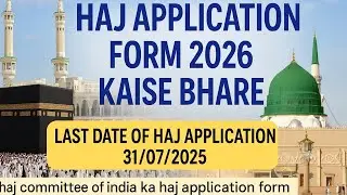 How to Fill Hajj 2026 Form &ndash; Official Registration Guide (Haj Committee India)