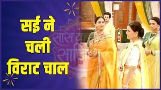 Ghum Hai Kisikey Pyaar Meiin: Sai's drama over 'alta'