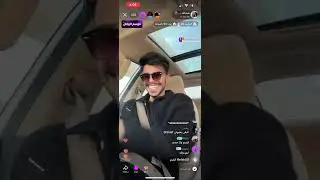 بث عبدالله الحربي 4 فبراير ✨