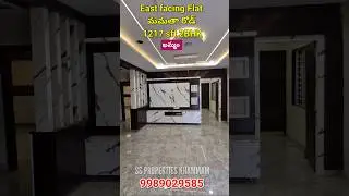 2BHK Flat with Cupboards in Khammam #independenthouseforsale #housedesign #khammam #home