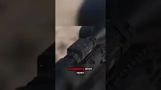 ATN ThOR 5 XD: пристрелка одним выстрелом (One Shot Zero)