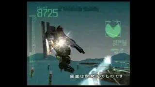 Armored Core [Psx] - Trailer 2