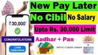 New pay later | New Credit Line App 2022 | Buy Now Pay Later |Best Pay Later | personal loan app