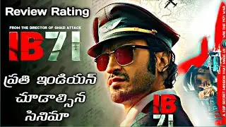 IB71 Movie Review Telugu @worldcinematalks IB71 review 2023 trailer
