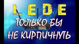 LEDE прошивка TP-LINK TL-WDR4300 Ver.1.2