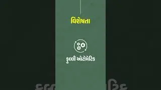 Lifecare Aatamaker features For Evry Housewifes | First Choice Every Housewife