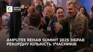 AMPUTEE REHAB SUMMIT 2025