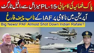 PAF Get Big Success On Indian Rafale | India has Removed Deputy Air Chief from his office
