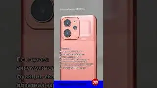 Realme P4 Power rumors #smartphone #news #unboxing #unboxing #smartphone #review #news #top