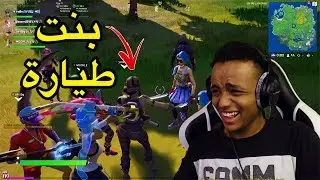 لما يكون معاك أندر سكن بالعبة🤣|Fortnite