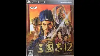 【PS3】三国志12 190年劉備でクリアまで【劉備の野望】