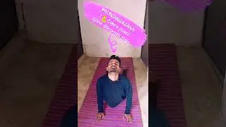 Cobra Pose🐍for Back Pain Relief |Bhujangasana Benefits| #yoga #fitness #physiotherapy #azam10physio