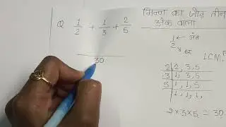चलिए सीखते हैं देने का भाग shorts video status math ➗
