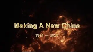 Third Episode of Mini Documentary Shows CPC's Challenging Long March