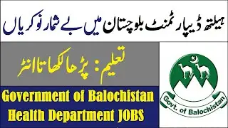 Health Department Balochistan Sherani Jobs 2021 | Latest Health Dept Jobs