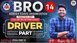 BRO Driver Class 2025 | BRO DRIVER Practice (Class-14) | BRO Driver Recruitment 2025 | BRO Driver