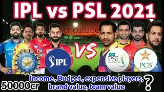 IPL vs PSL 2021 Best Comparison Budget Salary Brand Value Team Value #iplvspsl #iplvspsl2021 #ipl
