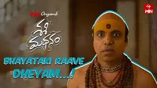 Sasimadhanam Comedy Scene | Soniya & Siddu | A WIN Original Series | ETVWIN