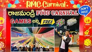 Rajahmundry Food Carnival 🥰 | Rajahmundry Food Carnival 😍 | Rajahmundry Food 🍱