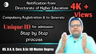Unique ID Generation | DHE Notification for Admission| Online Process|Compulsory for Assam Students