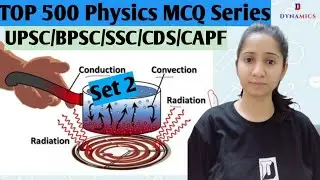 Top 500 Physics MCQ Series | Set 2 | UPSC, BPSC, SSC, CDS, CAPF | By Ankita Buwaniwal |  #physics